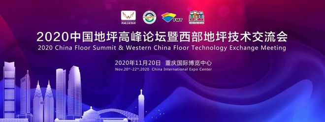 不看不知道原来地坪邦邦在短短2月参加这么多活动！