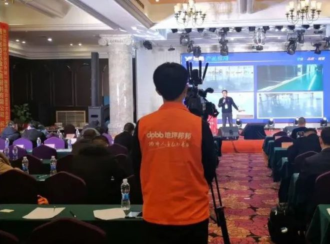 不看不知道原来地坪邦邦在短短2月参加这么多活动！(图4)