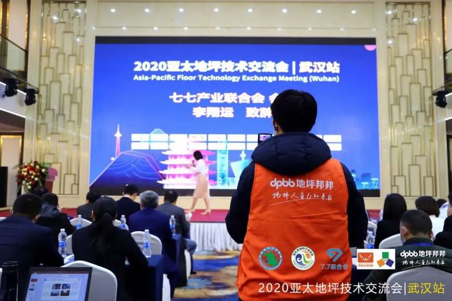 不看不知道原来地坪邦邦在短短2月参加这么多活动！(图2)