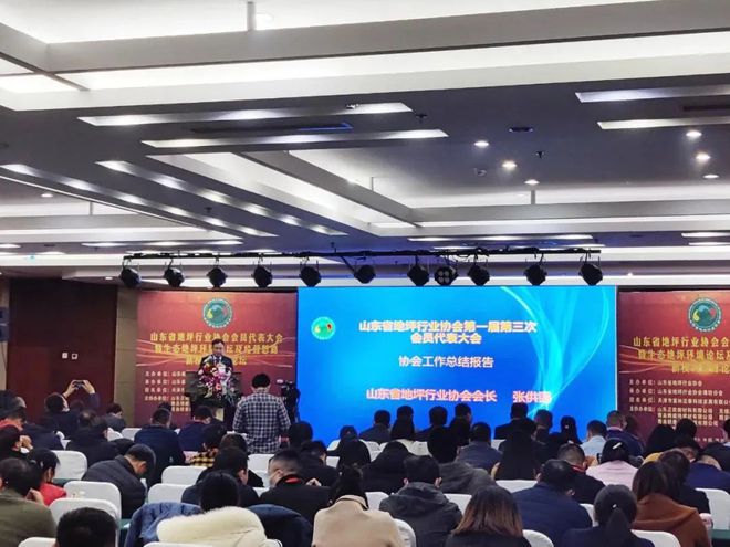 不看不知道原来地坪邦邦在短短2月参加这么多活动！(图5)