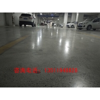 【地坪】_地平博pinnacle坪价格报价_地坪品牌 - 产品库 - 九正建材网(图4)