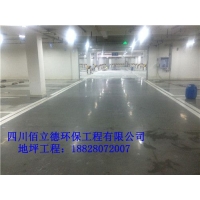 【地坪】_地平博pinnacle坪价格报价_地坪品牌 - 产品库 - 九正建材网(图8)