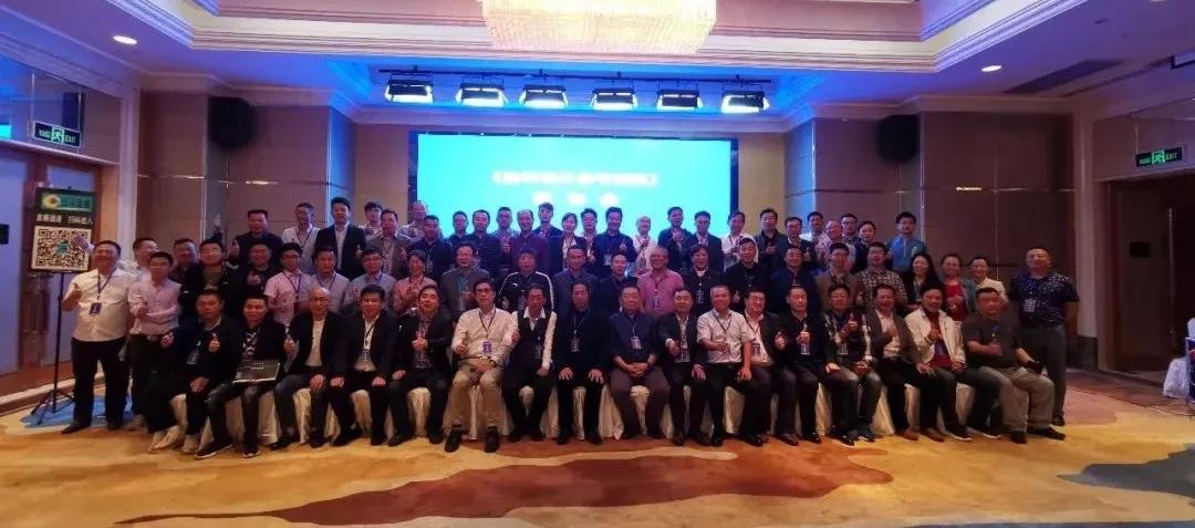 平博Pinnacle官方网站地坪设计参考图集》在武汉盛大发布(图8)