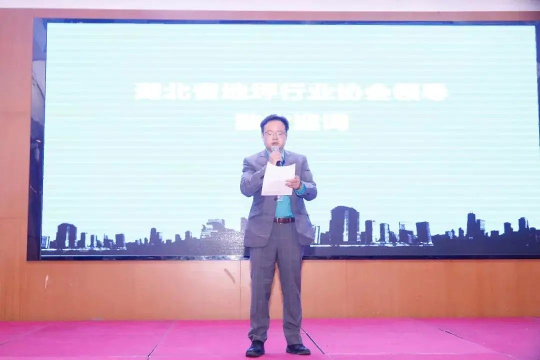 《地坪设计参考图集》团体标准全国正式发行(图3)