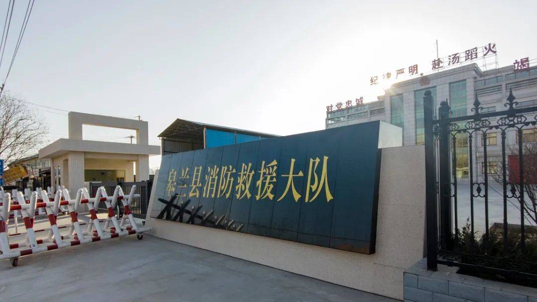 新面貌 新气象 新发展——皋兰大队完成地坪改造工程(图3)