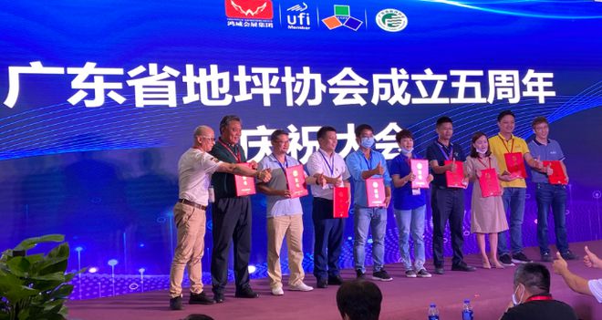 地坪行业“风向标”2020第10届亚平博pinnacle官网太地坪展在广州隆重举办！(图6)