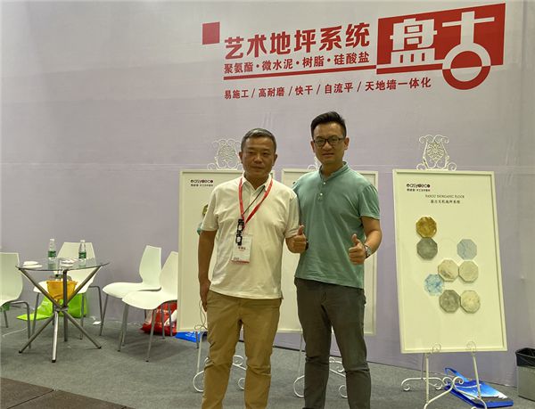 地坪行业“风向标”2020第10届亚平博pinnacle官网太地坪展在广州隆重举办！(图3)