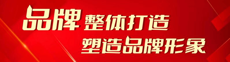 入选公告丨2022年度地坪十大品牌前十入围企业(图3)