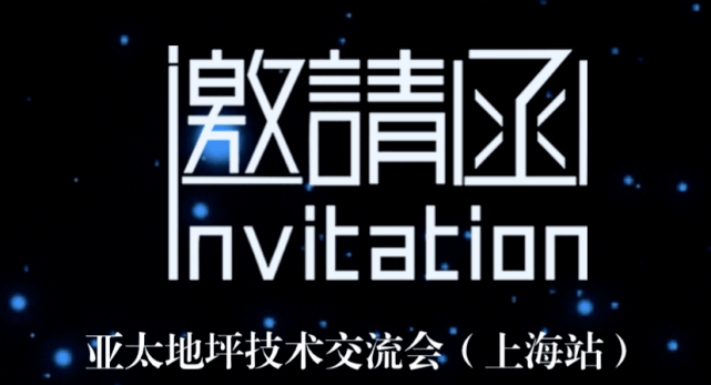 平博pinnacle地坪资讯抢先看：2021活动展会在这里~赶紧看看吧(图2)