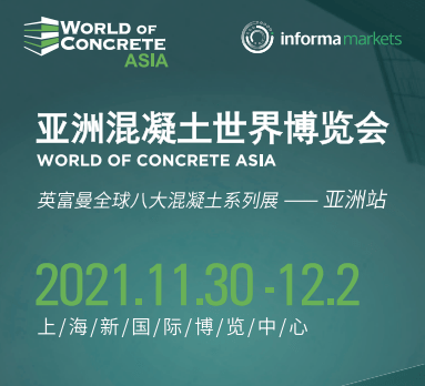 平博pinnacle地坪资讯抢先看：2021活动展会在这里~赶紧看看吧(图9)