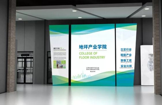 十一期间这些地坪行业资讯你错过了吗(图4)
