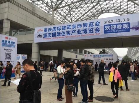 地坪行业健康发展四川平博pinnacle万亚义不容辞!(图2)