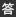 平博pinnacle环氧地坪系列产品(图6)