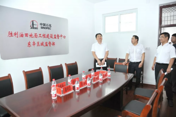 平博pinnacle官网地面工程区域监督部来了！(图4)