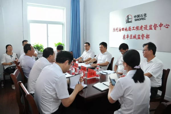 平博pinnacle官网地面工程区域监督部来了！(图5)