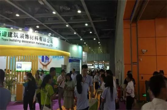 地坪新时代开启新未来(图3)