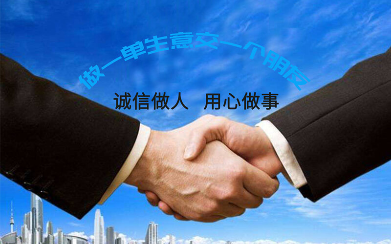 平博pinnacle官网丙烯酸球场地坪(图2)