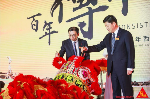平博pinnacle官网百年传承引领未来——2019西卡地坪和涂料承建商年会(图4)