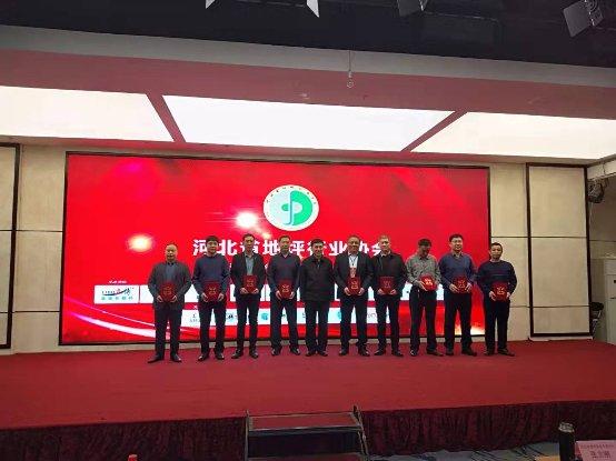 平博pinnacle河北省地坪行业协会2019年会员大会暨技术交流会成功举办(图3)