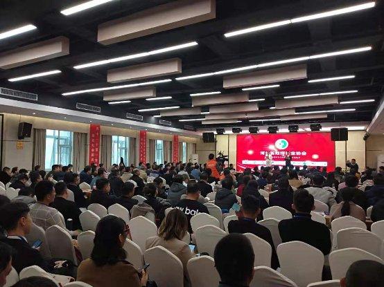 平博pinnacle河北省地坪行业协会2019年会员大会暨技术交流会成功举办(图4)