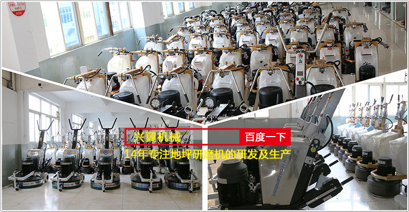平博pinnacle官网我们常说的“地坪”是什么