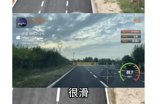 平博Pinnacle官方网站时速50kmh在环氧地坪测刹车到底是不是哗众取宠？(图4)