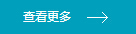 无锡欧达地坪工程有限公司