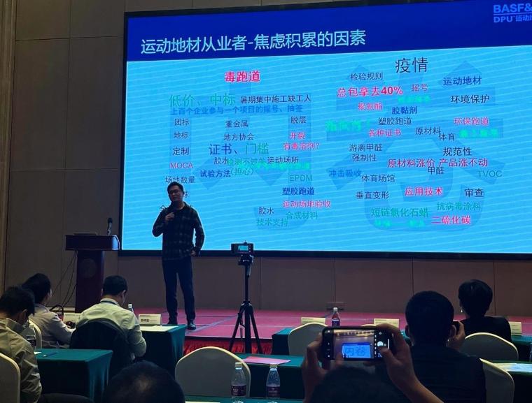 塑胶跑平博pinnacle官网道行业如何走出“囚徒困境”？