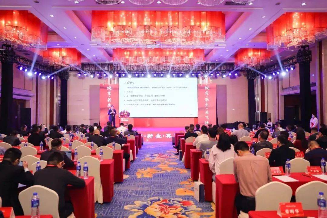 平博Pinnacle官方网站嘉宝莉：地坪经销商以新姿态踏上2023新征程！(图5)
