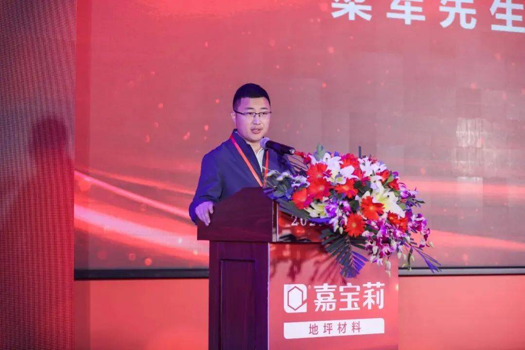 平博Pinnacle官方网站嘉宝莉：地坪经销商以新姿态踏上2023新征程！(图8)