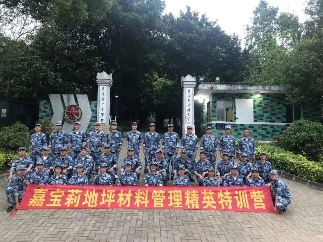 平博Pinnacle官方网站嘉宝莉：地坪经销商以新姿态踏上2023新征程！(图11)