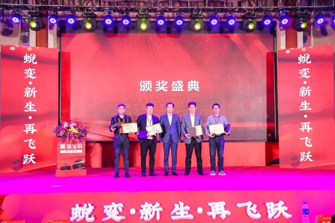 平博Pinnacle官方网站嘉宝莉：地坪经销商以新姿态踏上2023新征程！(图10)