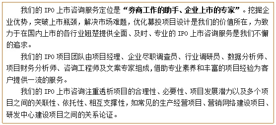 硬化耐磨地坪募投项目可行性研究报告(图4)