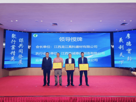 地坪行业精英齐聚南昌共话未来发展——江西省地坪行业会员大会(图3)