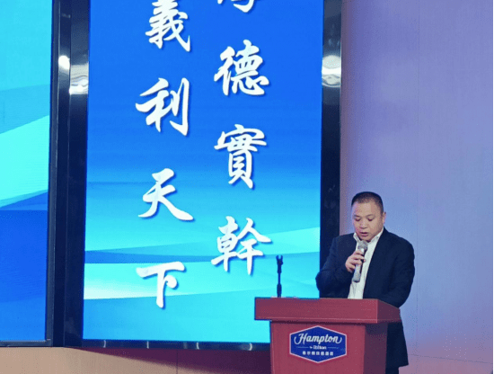 地坪行业精英齐聚南昌共话未来发展——江西省地坪行业会员大会(图2)