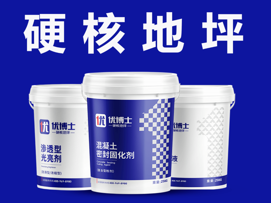 地坪行业精英齐聚南昌共话未来发展——江西省地坪行业会员大会(图6)