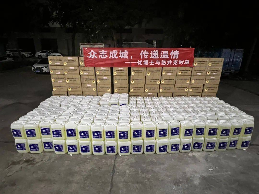 地坪行业精英齐聚南昌共话未来发展——江西省地坪行业会员大会(图7)