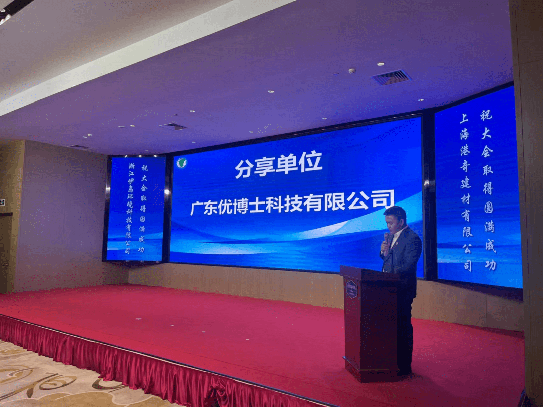 地坪行业精英齐聚南昌共话未来发展——江西省地坪行业会员大会(图5)