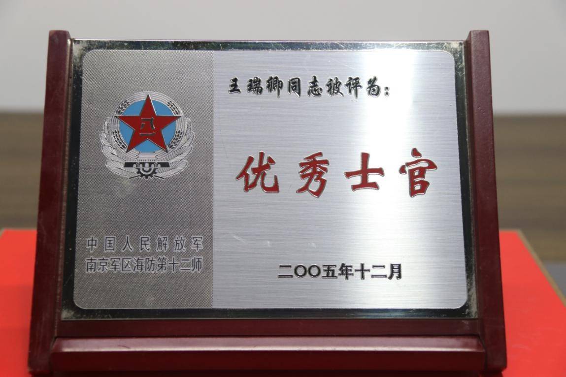 瑞卿地坪王瑞卿：循道初心用品质企业反哺社会真情(图2)