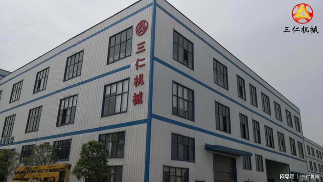 发力中国制造三仁机械吹响地坪机械行业集结号！
