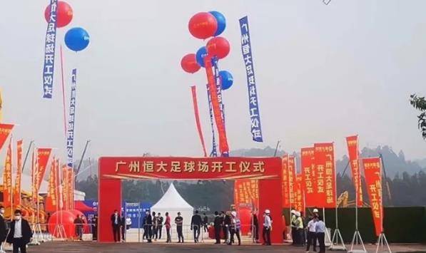 恒大新球场终究什么样？网友一睹就爆乐实在依然许大佬构想