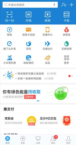 “互联网+地坪”期间倾覆你的联思！