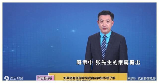 专家解读：须眉私闯球场溺亡。