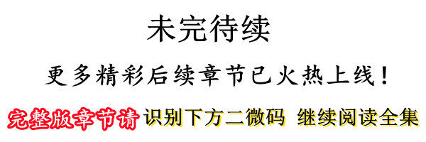 球场教父全文免费阅读 - 球场教父最新章节