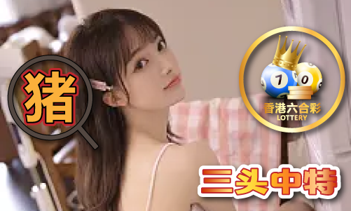 香港6合和彩官网原料盘查2023