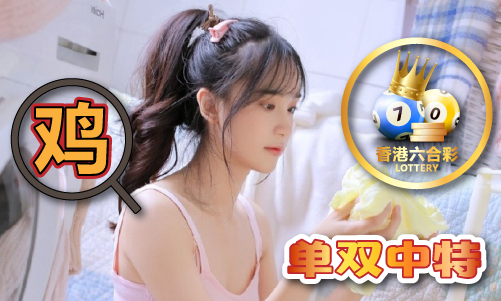 彩民之家