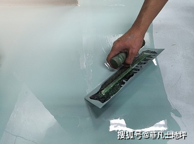 自流平地坪：从观点到行使的演变