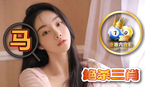 47777最疾开奖现场