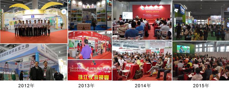 平博Pinnacle2016广州地坪展讯息发外会12月15日广州召开