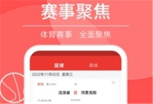 球场大咖逛戏官方下载_球场大咖手逛官方下载_18183软件